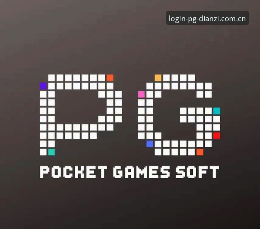 pg电子官方正版 新手必看!4步掌握PG电子官方正版登录、注册与福利领取全攻略